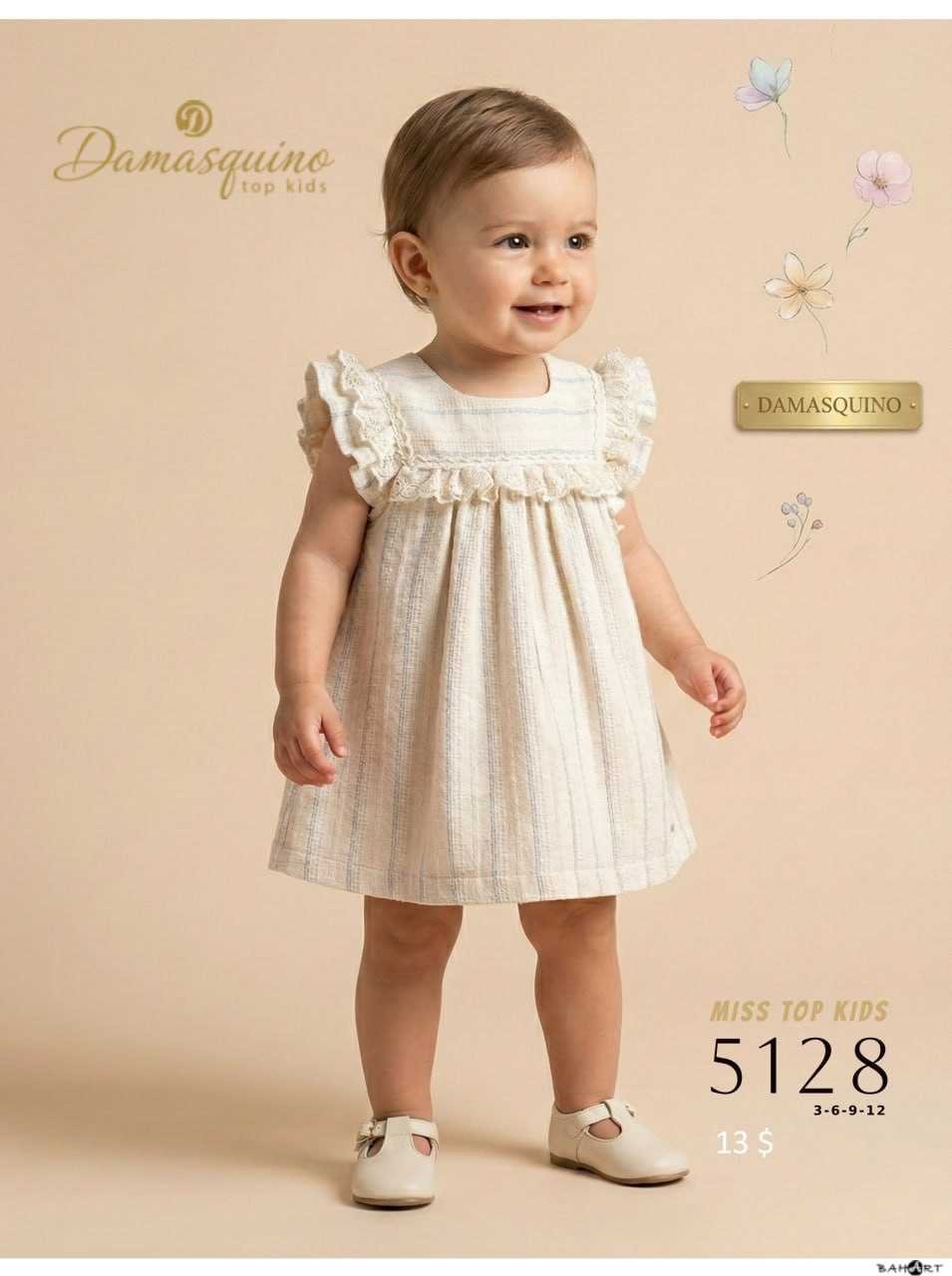 Damasquino Kids ملابس بالجملة- Baby Dresses